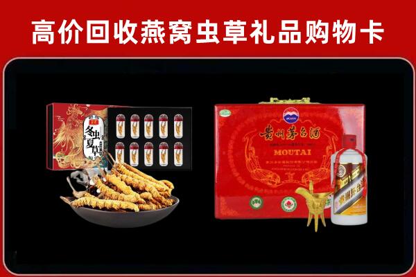 临翔区回收15年茅台酒